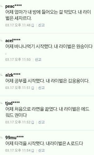 김연아는 내 라이벌이다.jpg