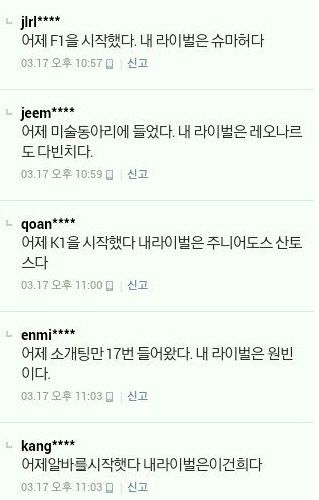 김연아는 내 라이벌이다.jpg