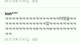 김연아는 내 라이벌이다.jpg