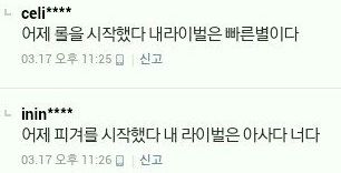 김연아는 내 라이벌이다.jpg