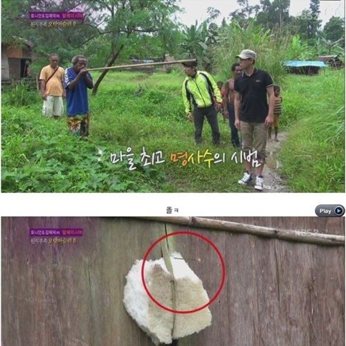 현지인 농락.jpg