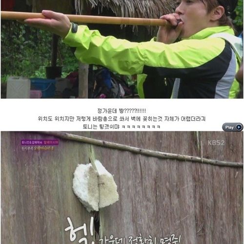 현지인 농락.jpg