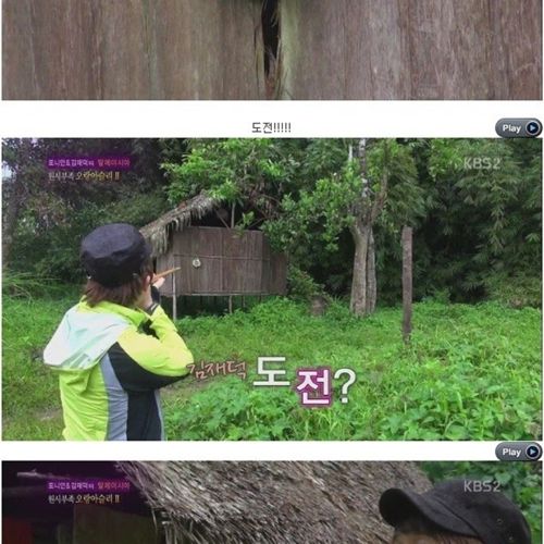 현지인 농락.jpg