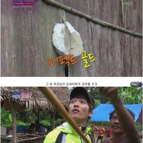현지인 농락.jpg