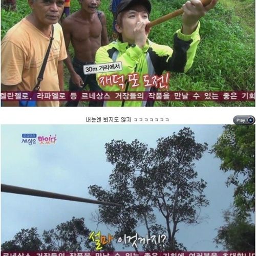 현지인 농락.jpg