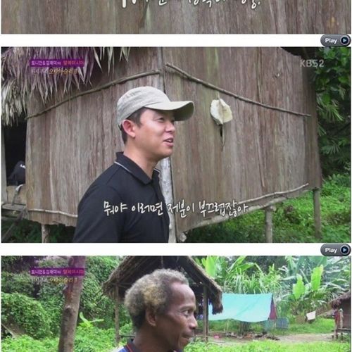 현지인 농락.jpg