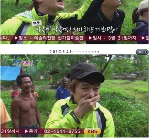 현지인 농락.jpg