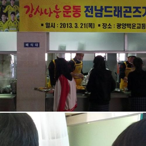 김병지 싸인 패기.jpg