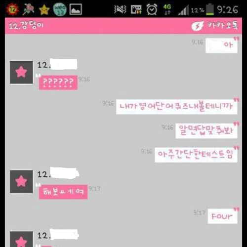 변화구 선구안 甲.jpg