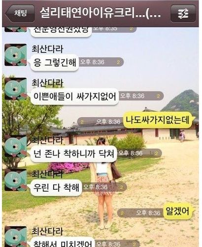 원래 이쁜애들이 싸가지없어