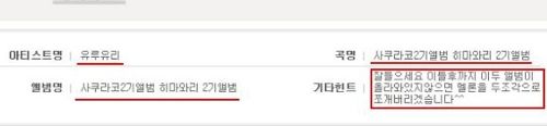 애갤러의 협박.jpg