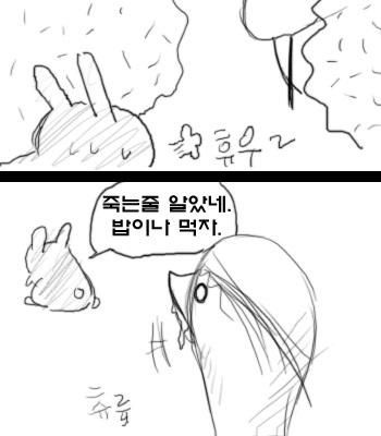 먹이사슬 만화.jpg