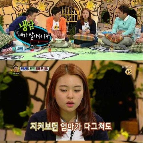 [스압]이유없는 침묵.jpg