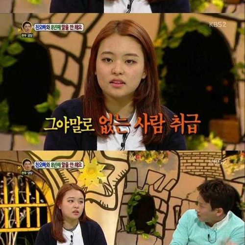 [스압]이유없는 침묵.jpg