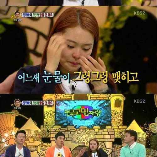 [스압]이유없는 침묵.jpg