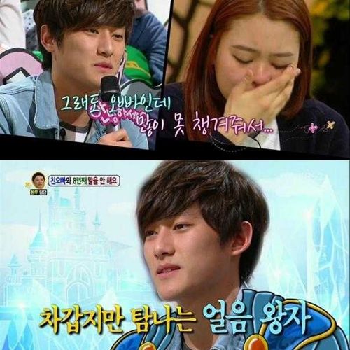 [스압]이유없는 침묵.jpg