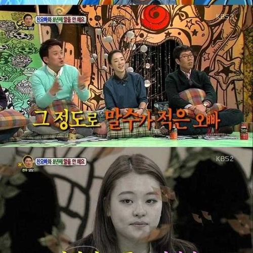 [스압]이유없는 침묵.jpg