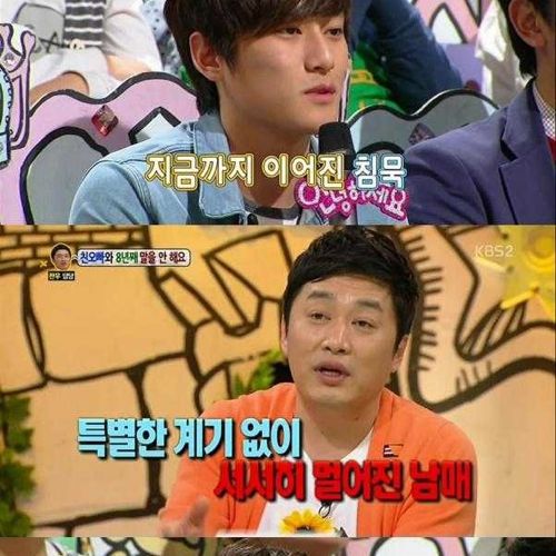 [스압]이유없는 침묵.jpg