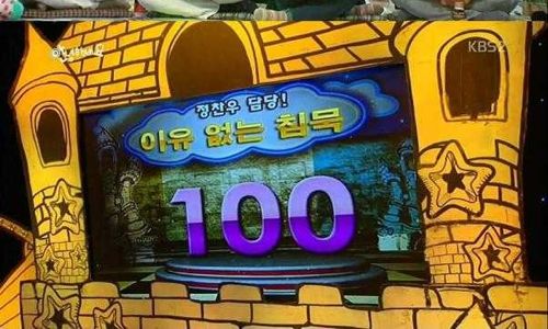 [스압]이유없는 침묵.jpg