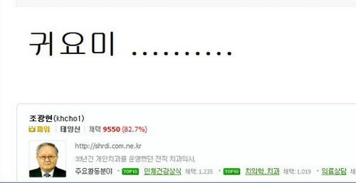 핫바 할아버지의 답변.jpg
