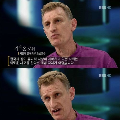 외국인이 본 한국 교육시스템.jpg
