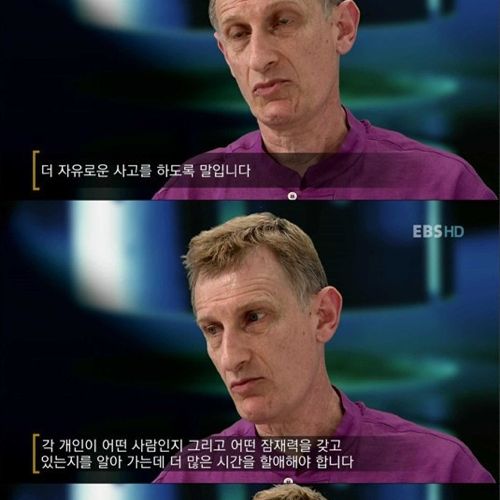 외국인이 본 한국 교육시스템.jpg