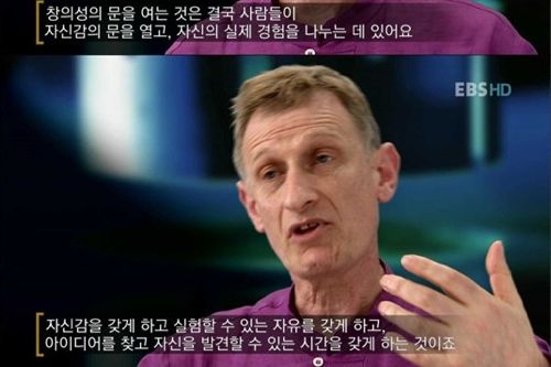 외국인이 본 한국 교육시스템.jpg