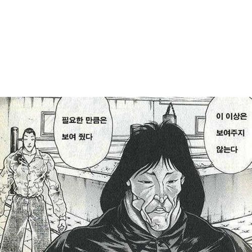 빨간망토 동인.jpg