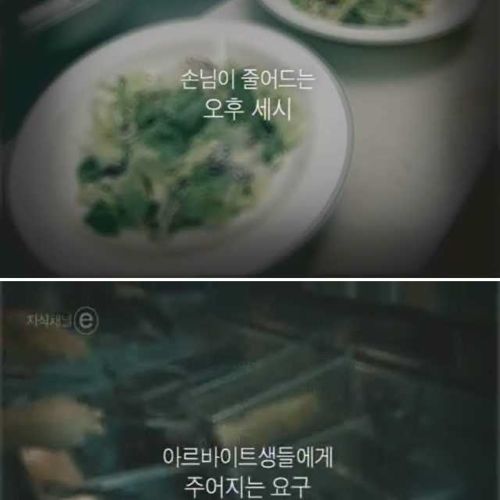 [스압]오후 세시의 풍경.jpg