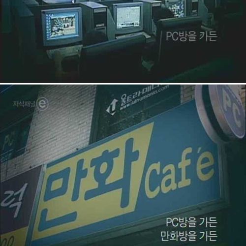 [스압]오후 세시의 풍경.jpg