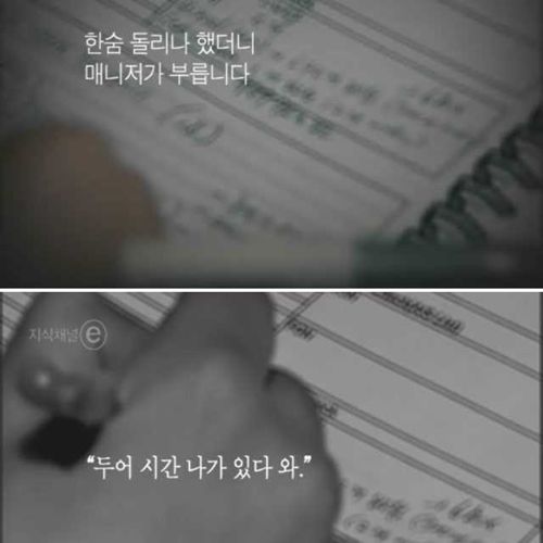 [스압]오후 세시의 풍경.jpg