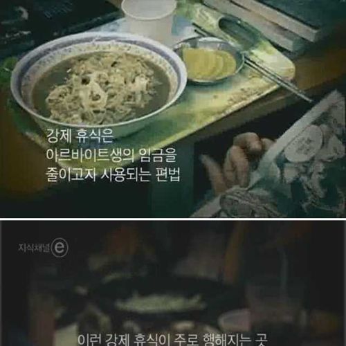 [스압]오후 세시의 풍경.jpg