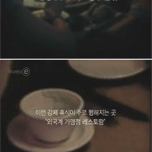 [스압]오후 세시의 풍경.jpg