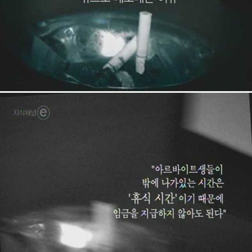 [스압]오후 세시의 풍경.jpg
