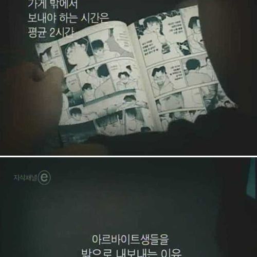 [스압]오후 세시의 풍경.jpg