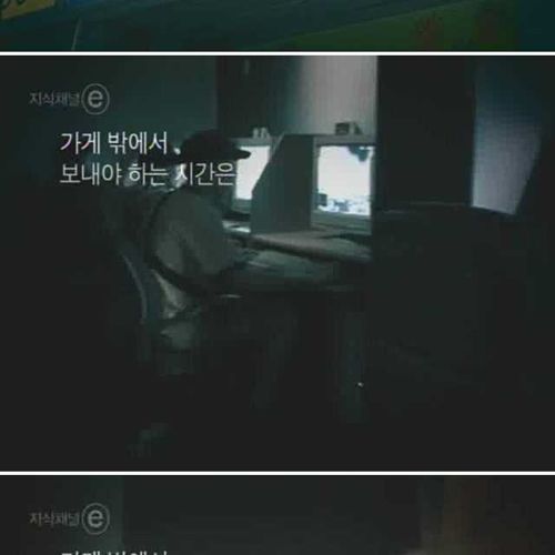 [스압]오후 세시의 풍경.jpg