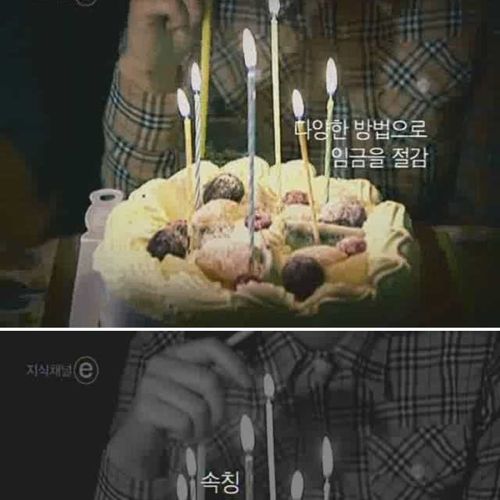 [스압]오후 세시의 풍경.jpg