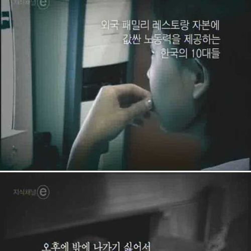 [스압]오후 세시의 풍경.jpg
