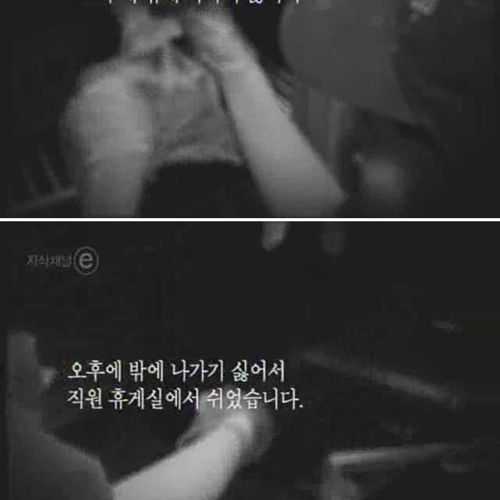 [스압]오후 세시의 풍경.jpg