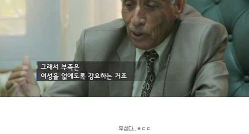 명예 살인.jpg