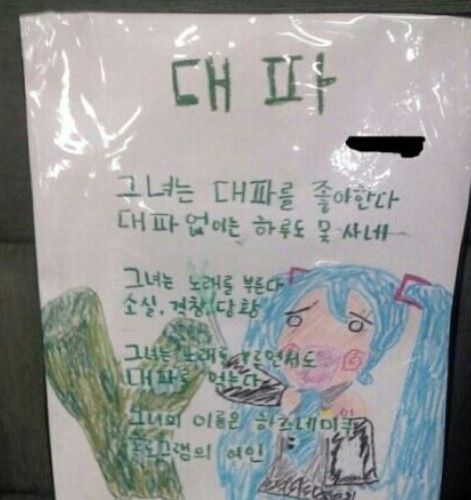 초등학생의 흔한 시.jpg