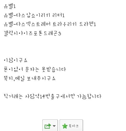 중고딩나라.choding