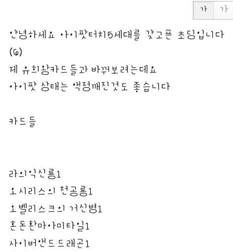 중고딩나라.choding