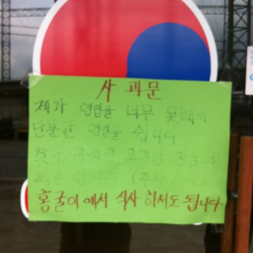어느 음식점의 배려(?).jpg