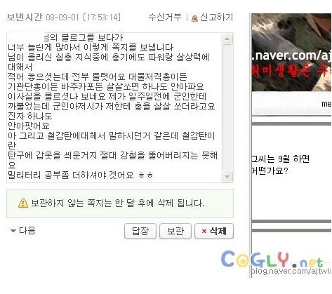 총도 살살맞으면 안아파요.jpg