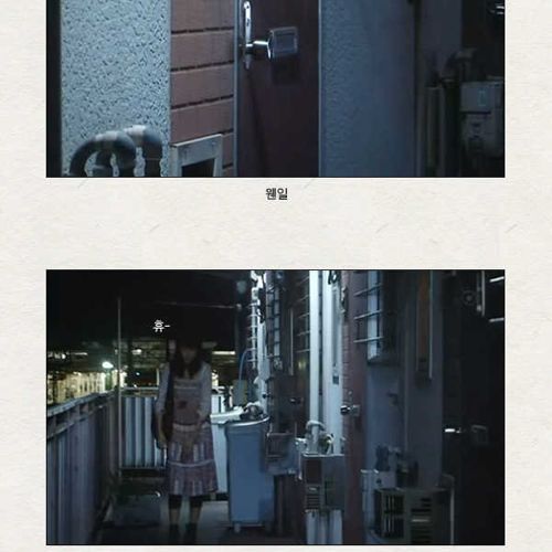 [혐+공포]언젠가 끝나는 구애.jpg
