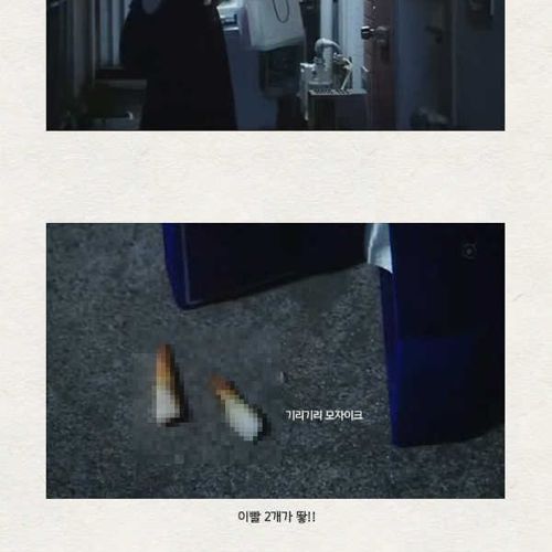 [혐+공포]언젠가 끝나는 구애.jpg