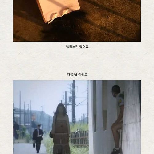 [혐+공포]언젠가 끝나는 구애.jpg