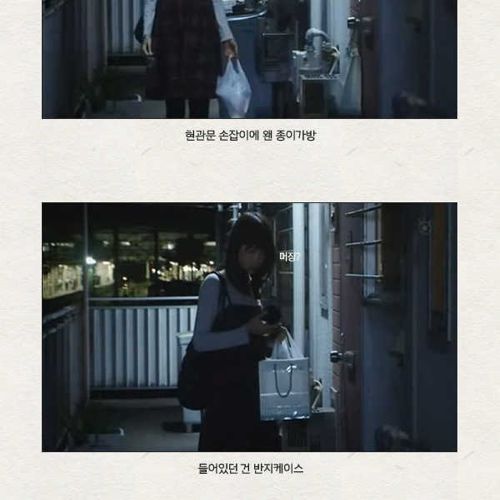 [혐+공포]언젠가 끝나는 구애.jpg
