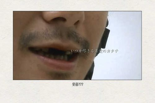 [혐+공포]언젠가 끝나는 구애.jpg